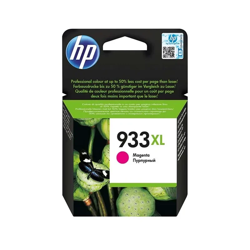 HP Ink 933XL High Yield Original Ink Cartridge
