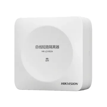 Hikvision Addressable Input Isolator