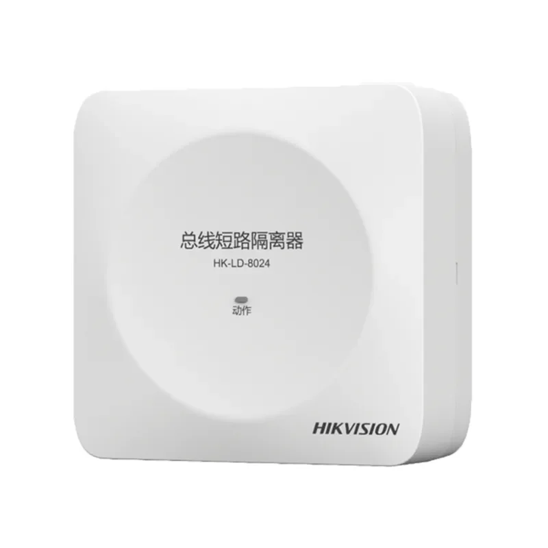Hikvision Isolator