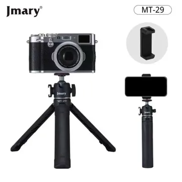 Jmary MT-29 Mini Tripod
